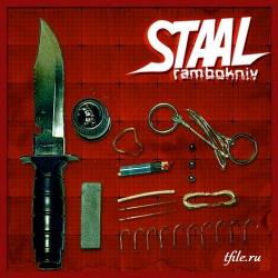 Staal - Rambokniv