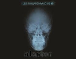 Alastor - Без Патологий