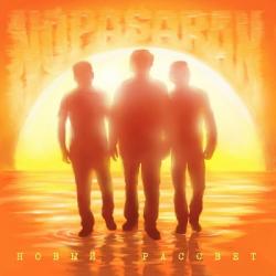 NoPasaran - Новый рассвет