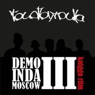 Триагрутрика - Demo In Da Moscow III: Knigga рифм