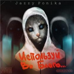 Jazzy Ponika - Используй во благо