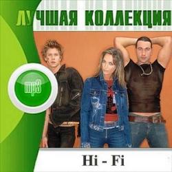 Hi-Fi - Лучшая Коллекция