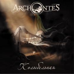 Archontes - Колыбельная