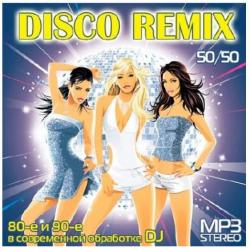 VA - Disco Remix: 80-е и 90-е в современной обработке DJ 50/50
