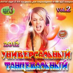 VA-Универсальный Танцевальный Vol. 2