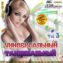 VA-Универсальный Танцевальный Vol. 3