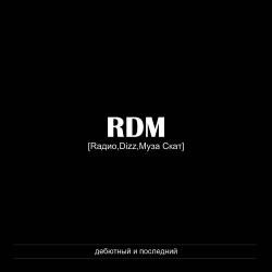 RDM - Дебютный и последний