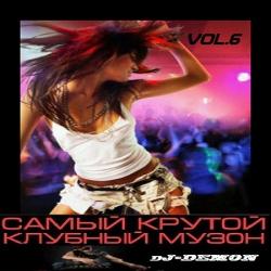 VA-Самый крутой клубный музон Vol.6