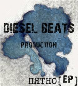 Diesel Beats - Пятно