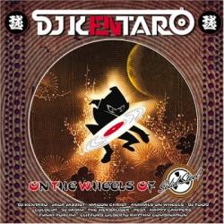 DJ Kentaro - On the wheels of solid steel