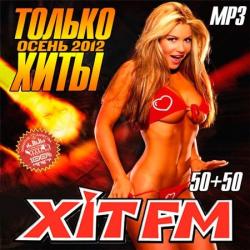 VA - Только Хиты на Хит FM 50/50 Осень