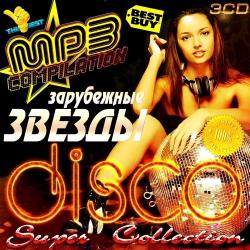 VA-Зарубежные звезды Disco. Super Collection