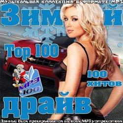 VA - Top 100 Зимний Драйв