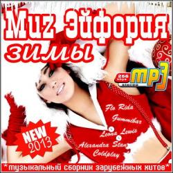 VA-Muz Эйфория Зимы