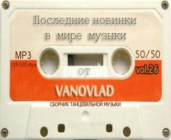 VA - Последние новинки в мире музыки от Vanovlad 50/50 vol.26