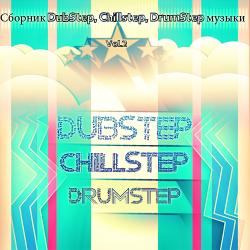 VA - Сборник DubStep, Chillstep, DrumStep музыки Vol.2 by Step Up