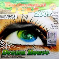 VA - Танцевальный рай Dream House
