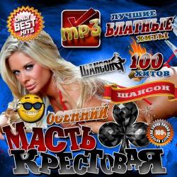 VA-Масть крестовая