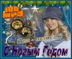 VA-С Новым Годом!