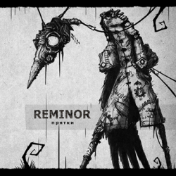 Reminor - Прятки