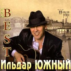 Ильдар Южный - The Best