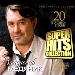 Владислав Медяник - Super Hits Collection