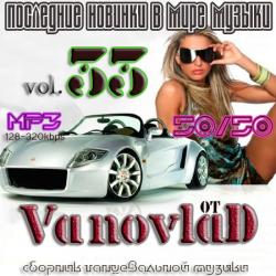 VA - Последние новинки в мире музыки от Vanovlad 50/50 vol.33