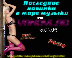 VA - Последние новинки в мире музыки от Vanovlad 50/50 vol.34