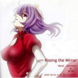 Kissing the Mirror - Дискография