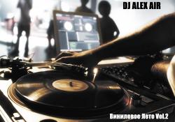 DJ ALEX AIR - Виниловое Лето Vol.2