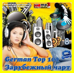 VA - German TOP 100 - Зарубежный чарт - 8