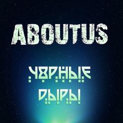 Aboutus - ч8рные дыры