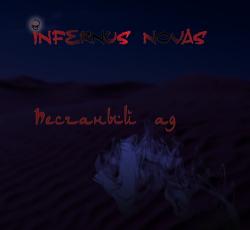 Infernus Novas - Песчаный Ад