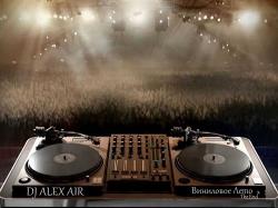 DJ ALEX AIR - Виниловое Лето The End