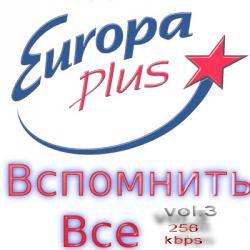 VA - Europa Plus Euro Hit - Top-100 Вспомнить Все vol.3