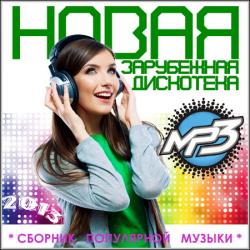 VA - Новая Зарубежная Дискотека