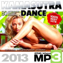 VA - Kamasutra Dance. Сборник Танцевальной Музыки