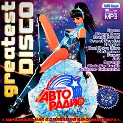 VA - Greatest Disco АвтоРадио