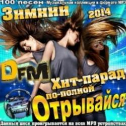 VA - Зимний Хит-парад DFM. Отрывайся по-полной