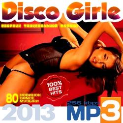 VA - Disco Girle. Сборник танцевальной музыки