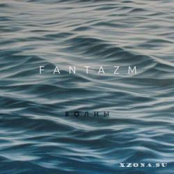 FANTAZM - Волны