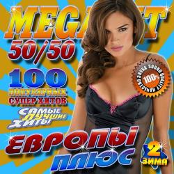 VA - Megahit Европы Плюс - 2