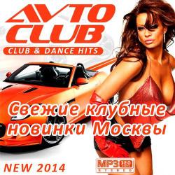 VA - Avto Club. Свежие Клубные Новинки Москвы
