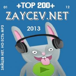 VA - TOP 200 Зайцев Нет