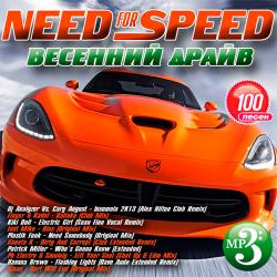 VA - Need For Speed - Весенний Драйв
