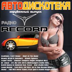 VA - Авто-дискотека Радио Record