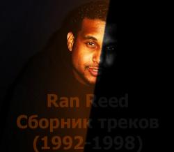 Ran Reed - Сборник треков (1992-1998)