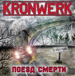 Kronwerk - Поезд смерти