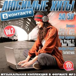 VA - Любимые Хиты Вконтакте 50/50 Vol.2