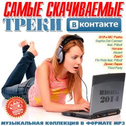 VA - Самые Скачиваемые Треки Вконтакте